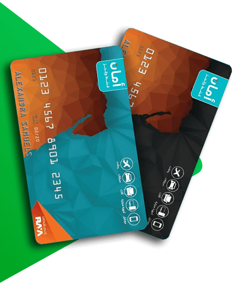 Aman Installment Plan