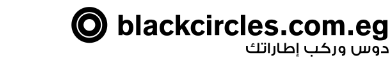 Blackcircles.com.eg