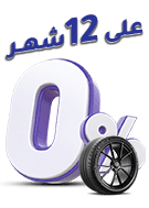 Tru Offer image