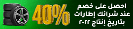 40off