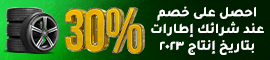 30OFF
