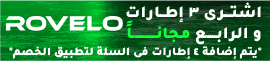 ROVELO25 